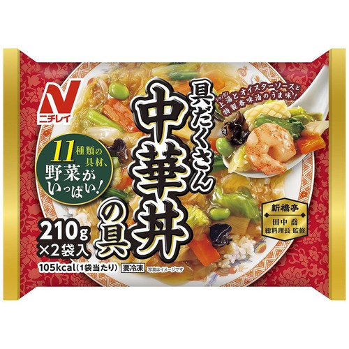ニチレイ 中華丼の具【冷凍】 210g x 2個入