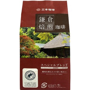 珈琲豆 C液3本 三本珈琲 【ドリップ】鎌倉焙煎珈琲 スペシャルブレンド 8g x 8袋入