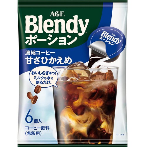 AGF ブレンディ ポーション 濃縮コーヒー 甘さひかえめ 6個入