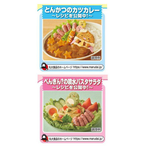 丸大食品 すみっこにいれてネウインナー 63g