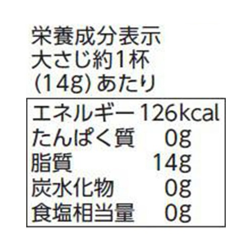 竹本油脂 太白胡麻油ペット 1650g