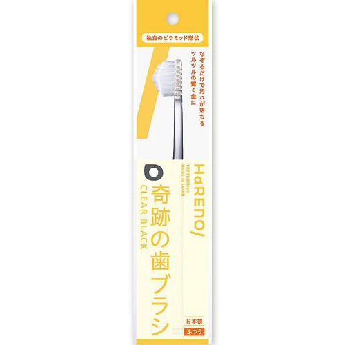 AbemaTV 奇跡の歯ブラシ ふつう クリアブラック 1本 Green Beans