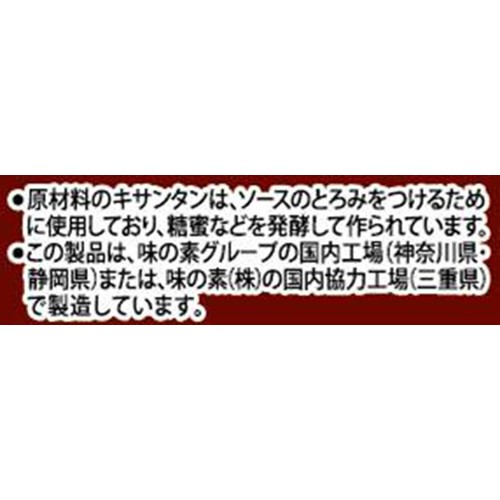 味の素 CookDo 豚肉の黒酢炒め用 3～4人前 130g