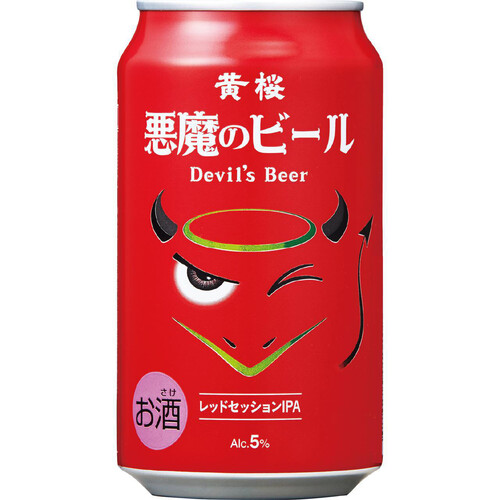 黄桜 悪魔のビール レッドセッションIPA 350ml