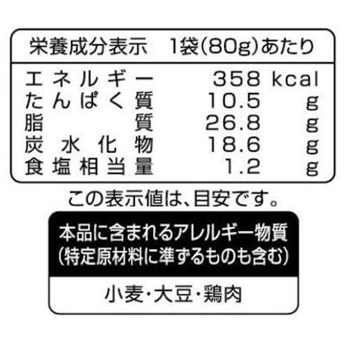 味のちぬや とりなんこつから揚げ【冷凍】 80g