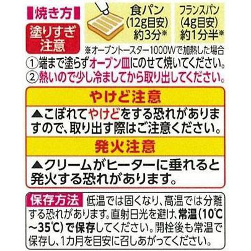 アヲハタ 塩バタートーストスプレッド 100g