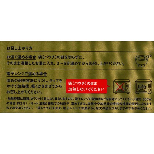 にしき食品 NISHIKIYA KITCHEN バターチキンカレー 1人前(180g)