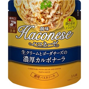 創味食品 ハコネーゼ 濃厚カルボナーラ 1人前(105g) Green Beans