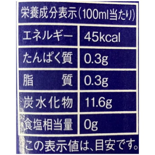 物産フードマテリアル 業務用ぶどう100%ジュース 1000ml