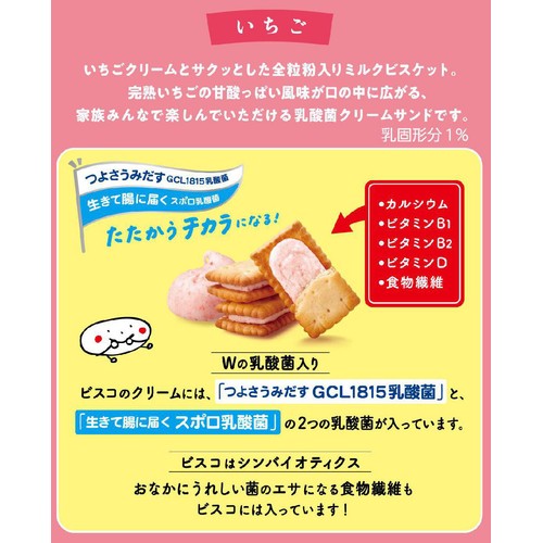 くりこページ （instaHP）61以降キャンペーン