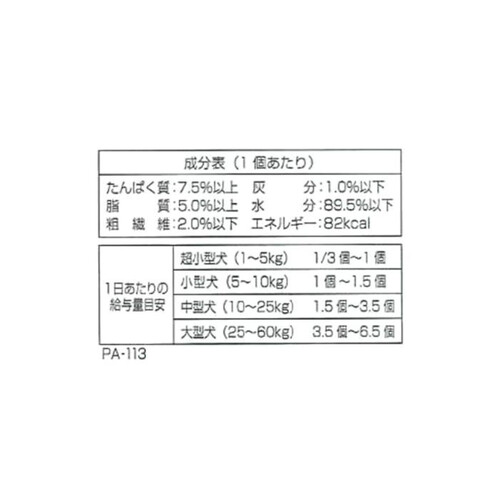 【ペット用】 【冷凍】 犬用 国産やさいの手作りカップデリ チキン 120g