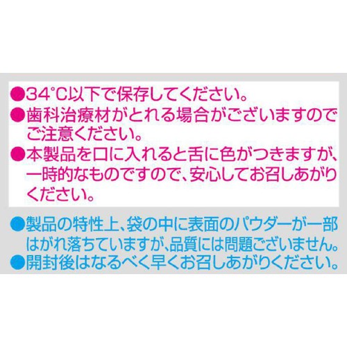 ノーベル製菓 キラふわグミ ホワイトソーダ味 50g