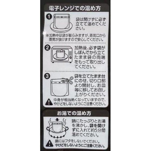LOCALO Noodle オマール海老香る ビスクつけそば 1人前 (110g) Green