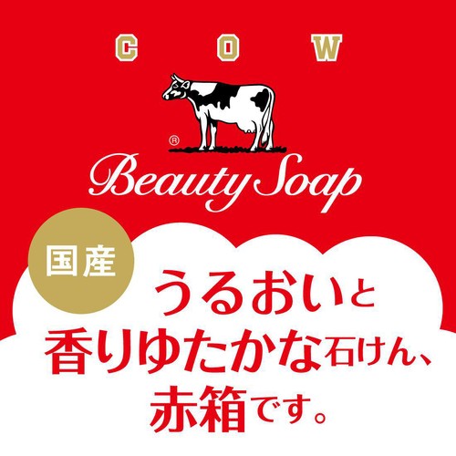 牛乳石鹸 カウブランド赤箱 85g x 6個入