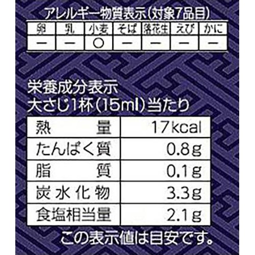 久原醤油 あごだしつゆ 1000ml