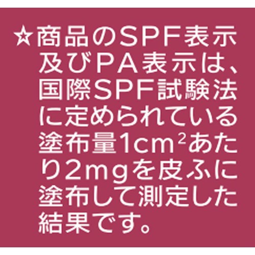 プリオール 薬用 リンクル美つやリップ なじみローズ 3.5g