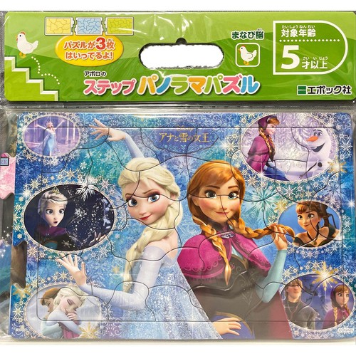 エポック社 ステップパノラマパズル アナと雪の女王 5才以上 Green