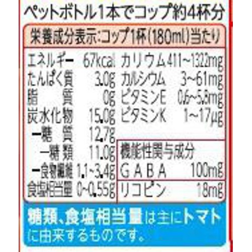 伊藤園 機能性表示食品 充実野菜理想のトマト 740g Green Beans