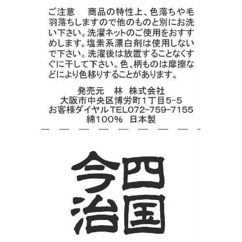 今治インフィニティバスタオル 約60 x 120cm グリーン