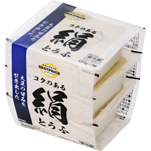 コクのある絹とうふ 150g x 3個 トップバリュベストプライス
