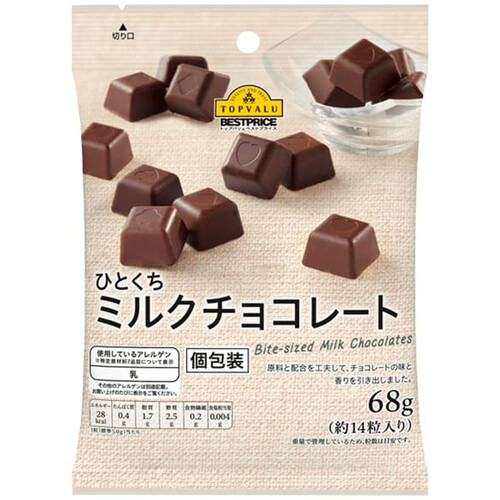 チビチョコ様専用 クリスチャンディオール 販売売り出し helpoga.com