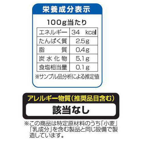 ニッスイ ブロッコリー大容量【冷凍】 500g Green Beans | グリーン