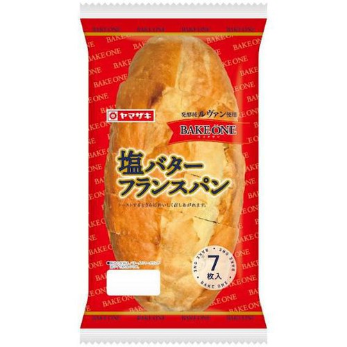 ヤマザキ 塩バタ−フランスパン 7枚入