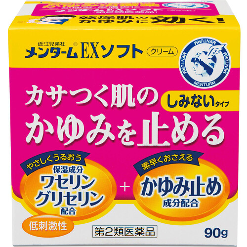 【第2類医薬品】◆近江兄弟社 メンタームEXソフト 90g