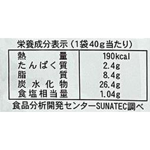 マスヤ おにぎりせんべい乙 40g
