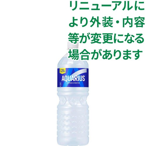 コカ・コーラ アクエリアス 1250ml Green Beans | グリーンビーンズ by
