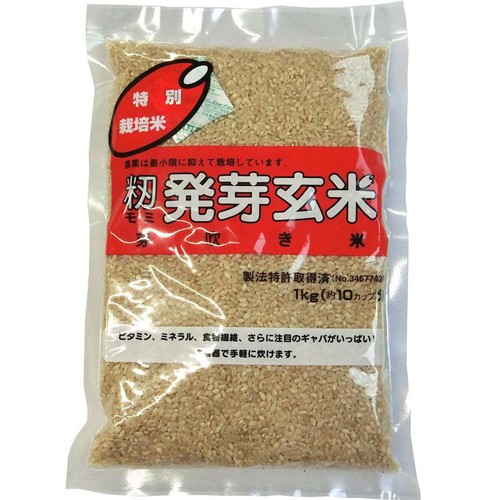 アイリッツ 特別栽培米 籾発芽玄米 芽吹き米 1kg