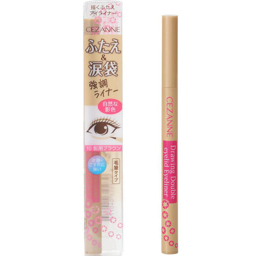 セザンヌ 描くふたえアイライナー 10 影用ブラウン Green Beans