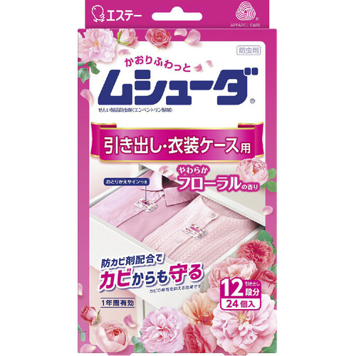 エステー ムシューダ 1年間有効 引き出し・衣装ケース用 やわらかフローラルの香り 24個