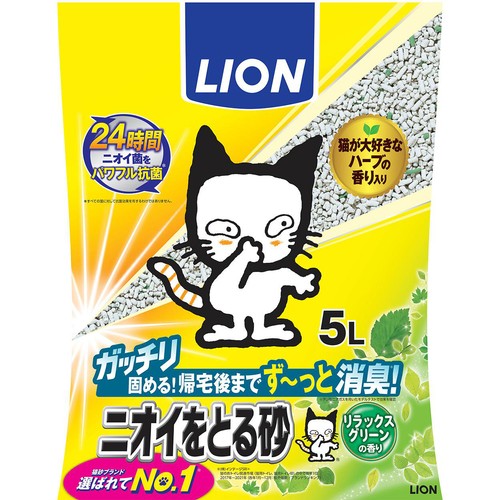 【ペット用】 ライオンペット ニオイをとる砂 リラックスグリーンの香り 5L