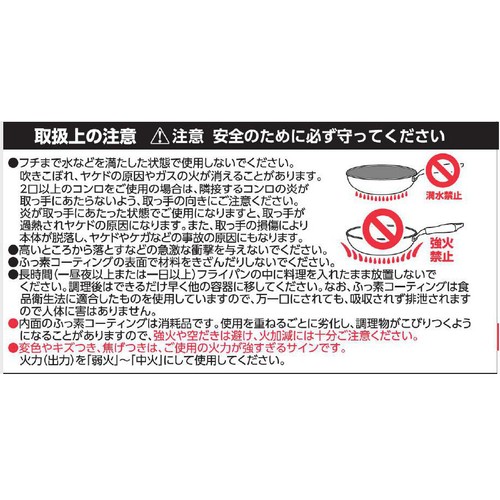 evercook(エバークック) IH対応フライパン28cm 深型 レッド 500日保証 EIDP28RD3