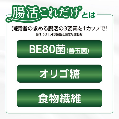 ダノン ビオ 腸活これだけ 贅沢百花はちみつ 150g