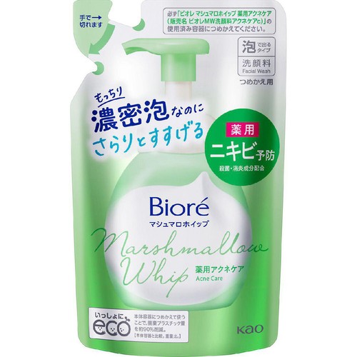 花王 ビオレ マシュマロホイップ アクネケア つめかえ用 130ml