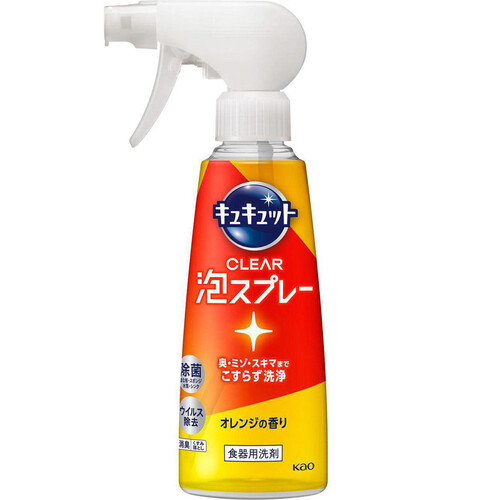 花王 キュキュット CLEAR泡スプレー 本体 280ml