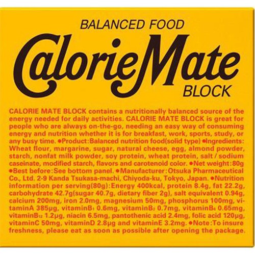 大塚製薬 カロリーメイトブロック チーズ味 80g