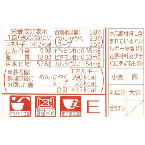 マルちゃん 赤いきつねうどん 96g