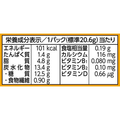 江崎グリコ ビスコ発酵バター 15枚入(5枚 x 3パック)