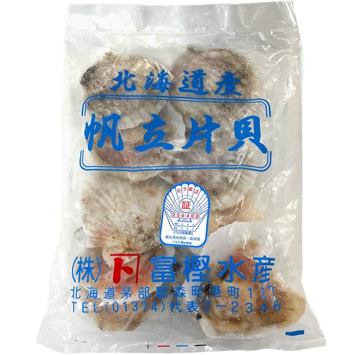 【冷凍】カネト富樫水産 帆立片貝 10枚入 720g