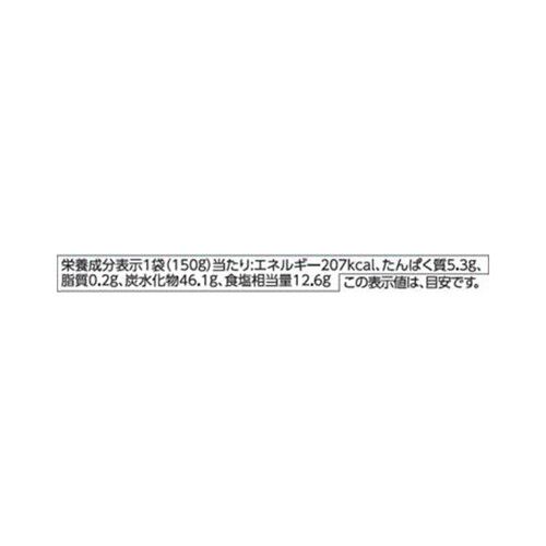 日本食研 煮豚のたれ  150g