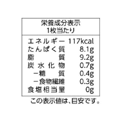 太子食品 日光国産油揚げ 2枚入