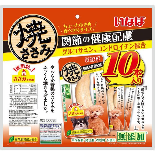 【ペット用】 いなば 焼ささみ 関節の健康配慮 ちょっと小さめ食べきりサイズ 10本