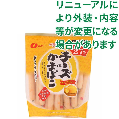 なとり チーズinかまぼこ チーズ15%入り 27本入 Green Beans