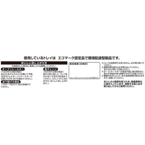 伊藤ハム お肉屋さんの惣菜 ヒレ肉使用トンカツ(成型肉) 180g