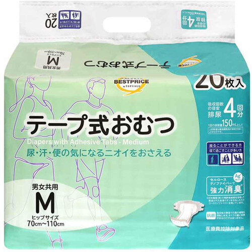 テープ式おむつM 20枚 トップバリュ Green Beans | グリーンビーンズ