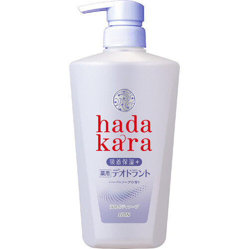 ライオン hadakara ボディソープ デオドラントタイプ 本体 500ml