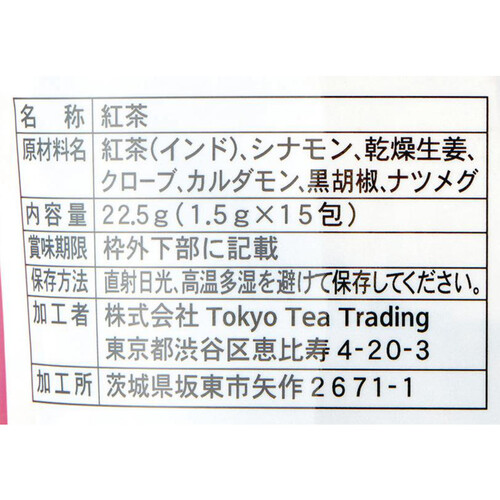Tokyo Tea Trading インドチャイ 1.5gX15包 Green Beans | グリーン